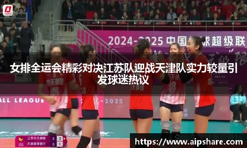 678体育直播平台